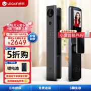 Lockin 鹿客 3D人脸识别猫眼智能锁指纹锁密码锁视频锁可视对讲P7 Max黑 P7 Max-H人脸版