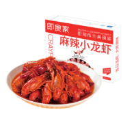 PLUS会员: 即食家  冷冻麻辣小龙虾 700g（净虾500g） 4-6钱 21-23只/盒