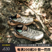 KAILAS 凯乐石 低帮越野跑鞋男女透气V底防滑轻量缓震户外登山/徒步/跑山/休闲鞋 飞翼3-男-燕麦色