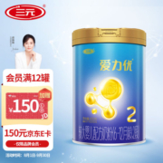 三元 爱力优较大婴儿配方奶粉2段（6-12个月）800g/罐