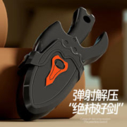 麦仙蝶 绝柿好剑 新款重力玩具 一个装