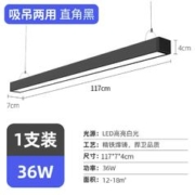 梵耀 超亮LED长条灯 120*7cm