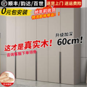 苏骊 实木衣柜卧室衣柜现代简约经济型家用定制收纳衣橱 4门