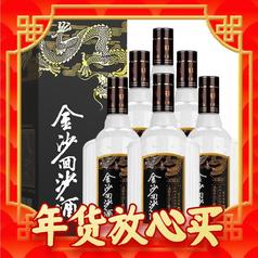 jinsha金沙回沙酒鑽石五星53度醬香型白酒500ml6瓶