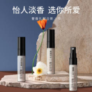 Valley&Sea 空谷与海 不舍昼夜香水礼盒持久留香柑橘香木质香花（2.5ml