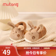 Mutong 牧童 儿童包跟棉拖鞋冬款加绒保暖女童宝宝棉鞋 奶咖兔 150