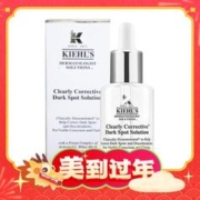 29日20点、爆卖年货：Kiehl's 科颜氏 集焕白均衡亮肤精华液 115ml