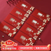 酷依宝 新年红包压岁钱巨款单位开工利是封奖金镂空100万100亿混装款