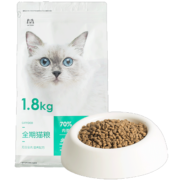 网易严选猫粮【推荐】全价猫粮 幼猫成猫主粮猫咪食品 一口9种肉 3.0配方升级款1.8kg4袋