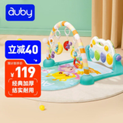 澳贝（auby）婴幼儿童玩具健身架脚踏钢琴0-1岁新生儿礼盒用品满月生日礼物 【经典系列】好动小猴健身架