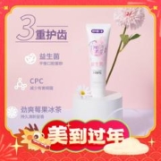 爆卖年货、88VIP：Saky 舒客 牙膏益生菌 120g