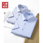 VANCL 凡客诚品 凡客2023秋冬男士商务休闲衬衫无痕针织短袖半袖条纹衬衣