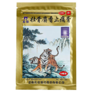 羚锐 壮骨麝香止痛膏10贴/袋