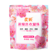 柔妮 樱花香洗衣凝珠三合一 机洗去渍持久留香 柔顺浓缩 洗衣珠 5gx20粒袋