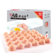 京东百亿补贴：温氏 供港鲜鸡蛋 30枚/1.5kg