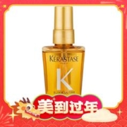 88VIP会员：KÉRASTASE 卡诗 菁纯亮泽经典香氛护发油 50ml