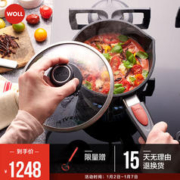 WOLL 弗欧 尊贵钻石系列 1118TBL 奶锅(18cm、铝合金)