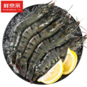 京东百亿补贴：鲜京采 精选盐冻黑虎虾 净重1kg 31-40只/盒