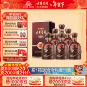 古井贡酒 年份原浆 第6代 献礼版 50%vol 浓香型白酒 500ml*6瓶 整箱装
