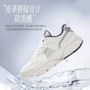 26日20点：ANTA 安踏 男子运动跑鞋 912345571