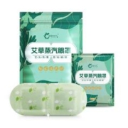 首单+签到 源润本草蒸汽眼罩5个