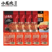 小龙坎 火锅底料2-3人份组合套餐 10袋
