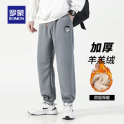 Romon 罗蒙 23冬新款男女同款加厚羊羔绒休闲裤/棉裤