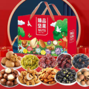 徐氏乡味 坚果礼盒2500克/盒