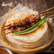 Plus会员、概率券:云山半 淄博烧烤小饼 800g 约48张 低脂肪 手抓饼 早餐卷饼