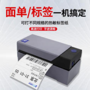 其他家 启锐（QIRUI） QR-588bt蓝牙打印机一联单快递打印机 启锐588BT(蓝牙版)