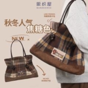 BANDGEWOO 阪织屋 秋冬网红焦糖女士包包毛呢材质加厚动漫联名外出便携手提包