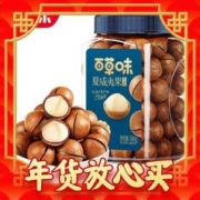 Be&Cheery 百草味 夏威夷果 500g/罐