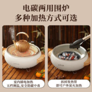 围炉煮茶电炉电陶炉烤火炉套餐室内家用器具全套冬日围聚炉子烤炉