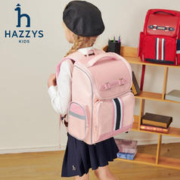 HAZZYS 哈吉斯 儿童双肩书包 三色可选