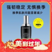 爆卖年货：LANCOME 兰蔻 Genifique小黑瓶系列 全新精华肌底液 第二代 100ml