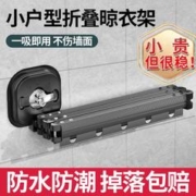 睦歌 晾衣架折叠阳台家用隐形晾衣杆伸缩落地免打孔收纳吸盘式神器