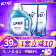 Bluemoon 蓝月亮 深层洁净洗衣液:1kg瓶装+1kg*2补充装