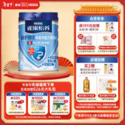 Nestlé 雀巢 怡养 益护因子中老年奶粉 900g罐装