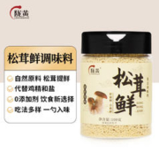 陇黄 松茸鲜调味料100g 代替鸡精味精盐煲汤增鲜 炒菜调料炖汤调味品