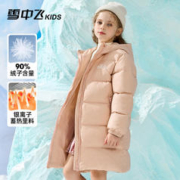 雪中飞 儿童中长款连帽洋气羽绒服
