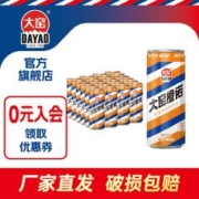 大窑 汽水 大窑嘉宾碳酸饮料0脂肪嘉宾橙诺荔爱汽水罐装 330ml*24罐装橙味大窑橙诺汽水