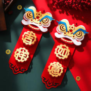 暖橙耀耀 植绒两字对联 恭喜发财款