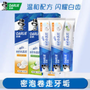 DARLIE 好来 黑人牙膏 超白小苏打190g*3