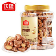 wolong 沃隆 紫衣腰果350g/罐 大果每日坚果干果炒货休闲健康零食 带衣腰果仁 紫衣腰果350g 3A果 W180