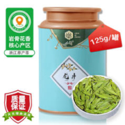 中能 口碑级龙井罐装 125g