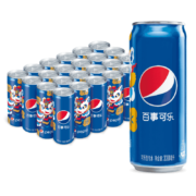 20点、限2000件、京东百亿补贴：百事可乐 Pepsi 汽水 碳酸饮料 细长罐330ml*24听 百事出品
