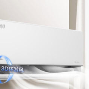 限移动端、京东百亿补贴：Midea 美的 风尊系列 KFR-35GW/N8MXC1