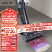 Miboi 米博 Q7Pro 无滚布洗地机