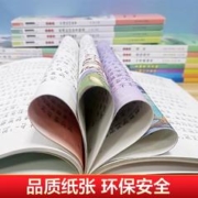 当当正版书籍快乐读书吧二年级下 神笔马良小鲤鱼跳龙门阅读课外书 小学生童话故事经典书目 寒假下学期阅读书籍