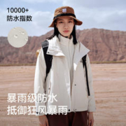 PELLIOT 伯希和 户外抓绒冲锋衣新款女三合一男登山外套0112